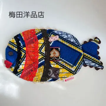 우메다 양품점 아프리칸 프린트 물고기 파우치 핸드메이드 화장품 파우치