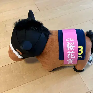 서러브레드 컬렉션 팬퍼레이 2 봉제 인형 아몬드 아이