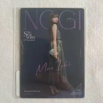 노기자카46 이오키 마오 카드