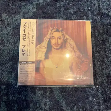 후지이 카제 prema 초회 한정판