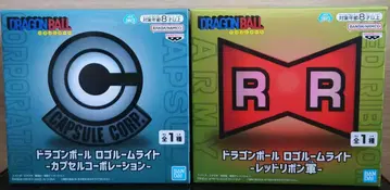 드래곤볼 로고 룸 라이트 레드 리본 군단 캡슐 코퍼레이션