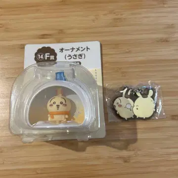 치이카와 토끼 오너먼트 + 폼폼푸딩 키링