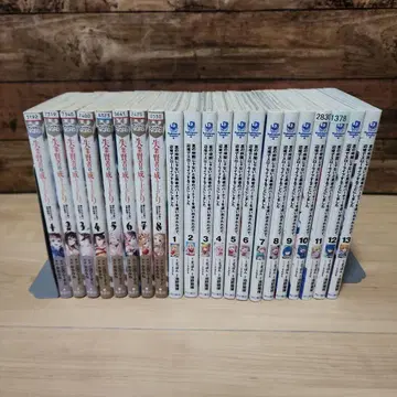 이세계 코믹스 실업현자의 성립 진정한 동료가 아니라고 2종 세트