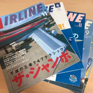 AIRLINE 잡지