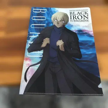 가격 인하 가능 명탐정 코난 블랙 철의 어영 클리어 파일