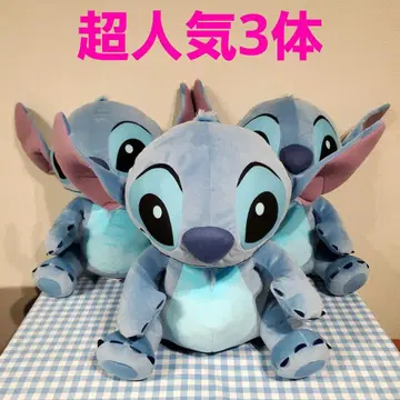 초인기 3체! 디즈니 스티치 슈퍼 라지 봉제 인형 앉은 ver.