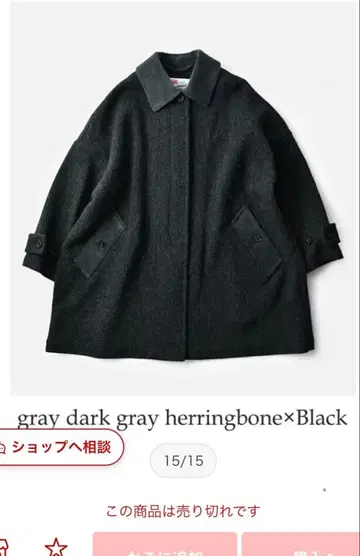 트래디셔널 웨더웨어 코트