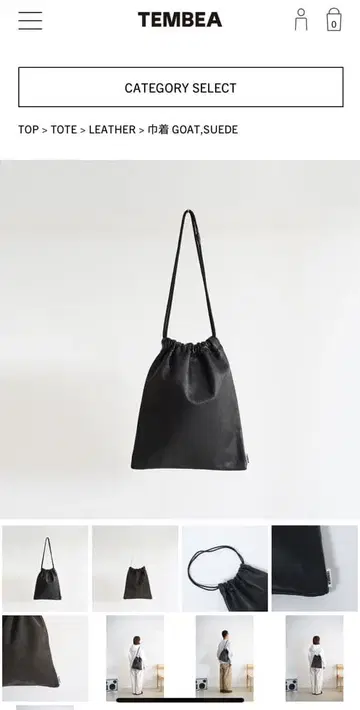 템베아 TEMBEA 복조리 GOAT,SUEDE