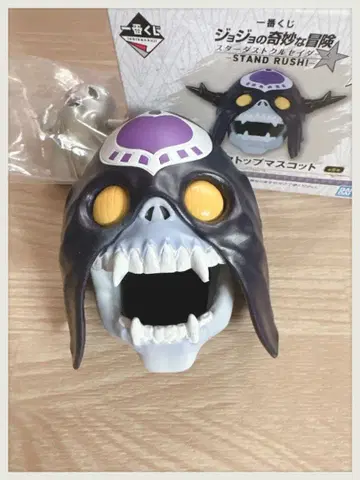 죠죠의 기묘한 모험 스탠드 마스코트