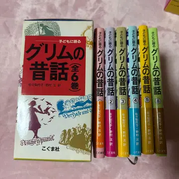 [ 6권 세트 ] 어린이에게 들려주는 그림 동화 1 2 3 4 5 6