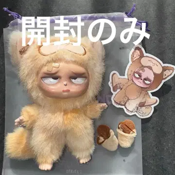 grumpipi V2 whispersto dreamland