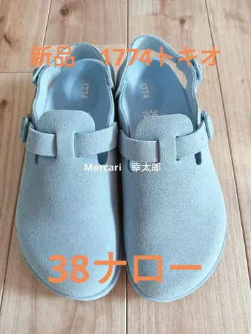 BIRKENSTOCK 토키오 1774 38 내로우 라이트 블루