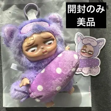 grumpipi V2 whispersto dreamland