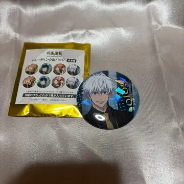 고죠 사토루 트레이딩 캔뱃지