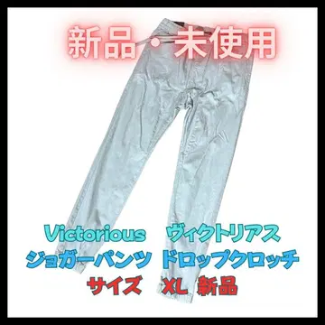 Victorious 조거 팬츠 드롭 크로치 XL 새상품