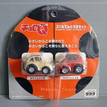 타카라 쵸로Q 스바루 무당벌레 세트 스바루 360 스바루 R1 미개봉