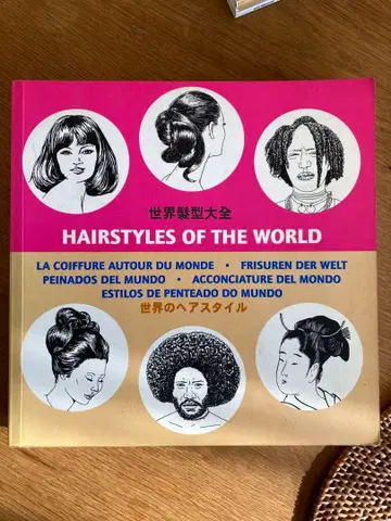 HAIRSTYLES OF THE WORLD 세계의 헤어스타일