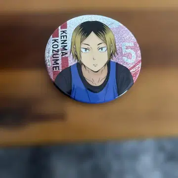 가격 인하 가능 코즈메 켄마 캔뱃지