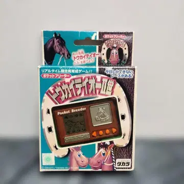 포켓 브리더 타카라 미개봉