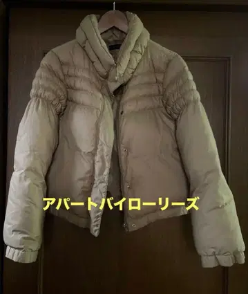 아파트 바이 로리즈 베이지 숏 다운 자켓