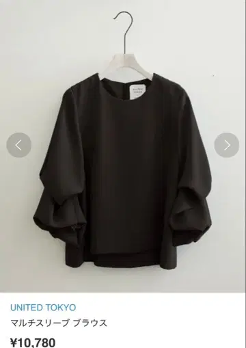 [ 컨디션 최상 ] 유나이티드 도쿄 멀티 슬리브 블라우스 블랙