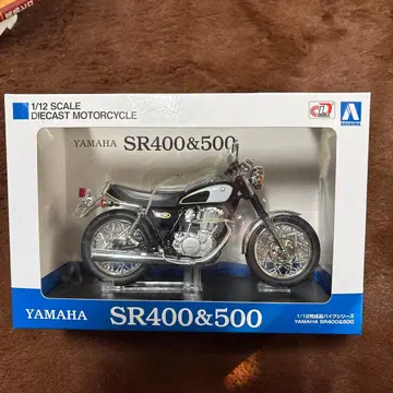 YAMAHA SR400&500 1/12 스케일 다이캐스트 모델 아오시마제