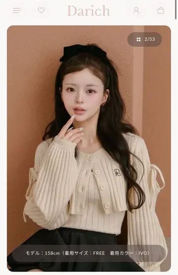 숄더 오픈 앙상블 니트탑 다리치 Darich