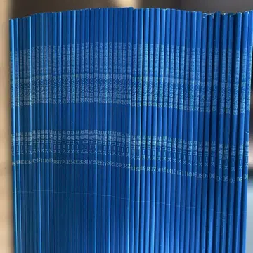 미야모토 산수 교실 교재 똑똑해지는 산수 기초 코스 Gakken