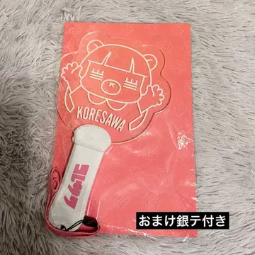 코레사와 레코짱 라이브 응원봉 은색 테이프