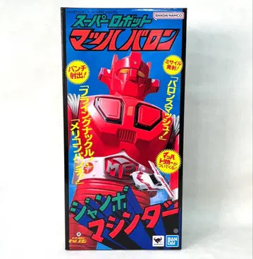 반다이 점보 머신더 슈퍼로봇 마하바론