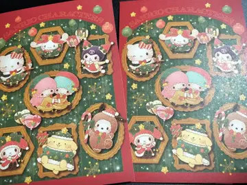 산리오 주주 우대 엽서