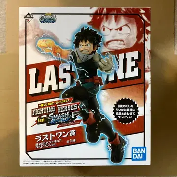 미도리야 이즈쿠 피규어 라스트 원 상