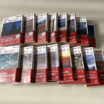 하늘은 붉은 강가에서 1-16 전권