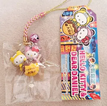 지역 한정 키티 헬로키티 스트랩 오사카 타코야키 키티&다니엘 호랑이