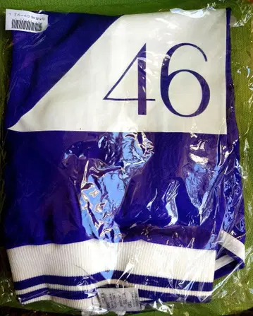 노기자카46 저지 상 노멀 ver. 미개봉 L