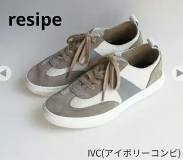 resipe 스웨이드 콤비 스니커즈 아이보리 콤비 22.5cm 레시피