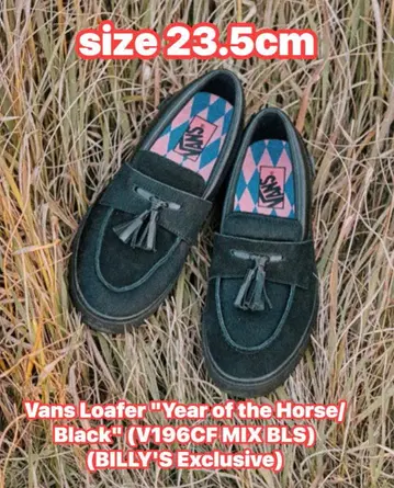 Vans Loafer 'Year of the Horse/Black'