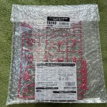 프레임 암즈 걸 신겐 특전 특별 컬러 머리카락 파츠