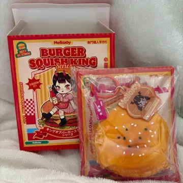 멜로 조이 프라이드 쉬림프 버거 킹 오브 버거