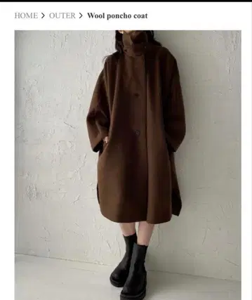 울 판초 코트 브라운