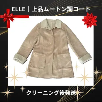 ELLE 무스탕 코트 베이지 고급스러운 디자인 클리닝 후 발송