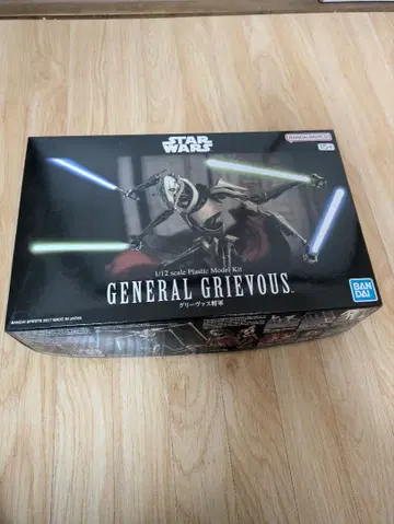 1/12 그리버 장군