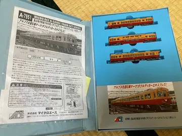 MICRO ACE A-7951 토야마치철 더블데커 익스프레스