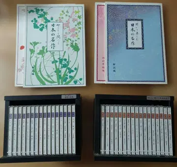 부드러운 일본 명작 CD 세트