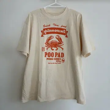 JOURNAL STANDARD relume HANDTEX 셔츠