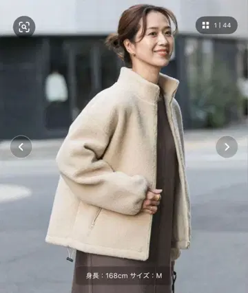 스탠드 카라 보아 블루종 / 어반 리서치 도어즈 아이보리