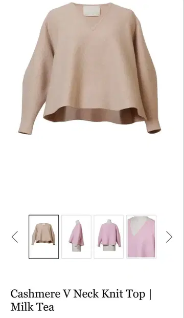 MYLAN 21 A/W 캐시미어