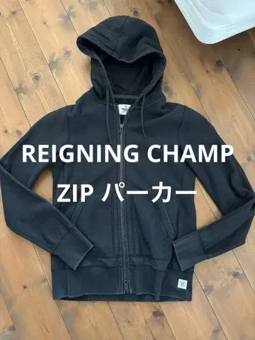 REIGNING CHAMP 후디 지퍼 후드티 S