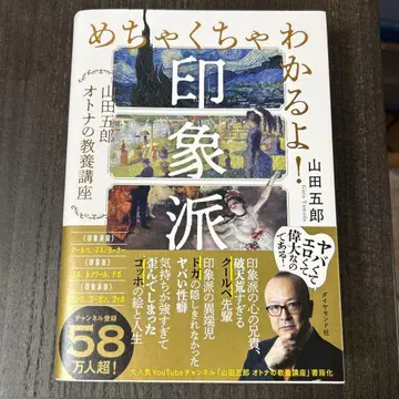 정말 이해돼요! 인상파