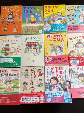 다카기 나오코 저 코믹 에세이 12권 세트